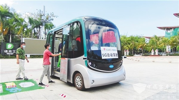 藍(lán)鯨號(hào)又來(lái)?yè)岀R了！海南首個(gè)5G無(wú)人駕駛客車(chē)項(xiàng)目正式投入運(yùn)營(yíng)(圖3)