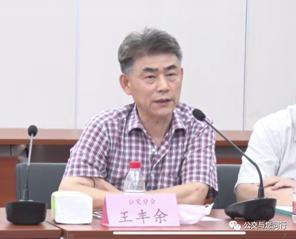 關(guān)心關(guān)愛司乘人員:中國土木工程學會城市公共交通分會組織召開心理健康交流會(圖2) 關(guān)心關(guān)愛司乘人員:中國土木工程學會城市公共交通分會組織召開心理健康交流會(圖2)