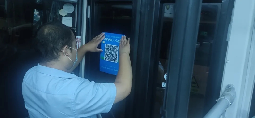 8月2日起，鄭州市民公交出行需掃碼乘車，“健康碼”黃碼或紅碼不能乘坐(圖1)
