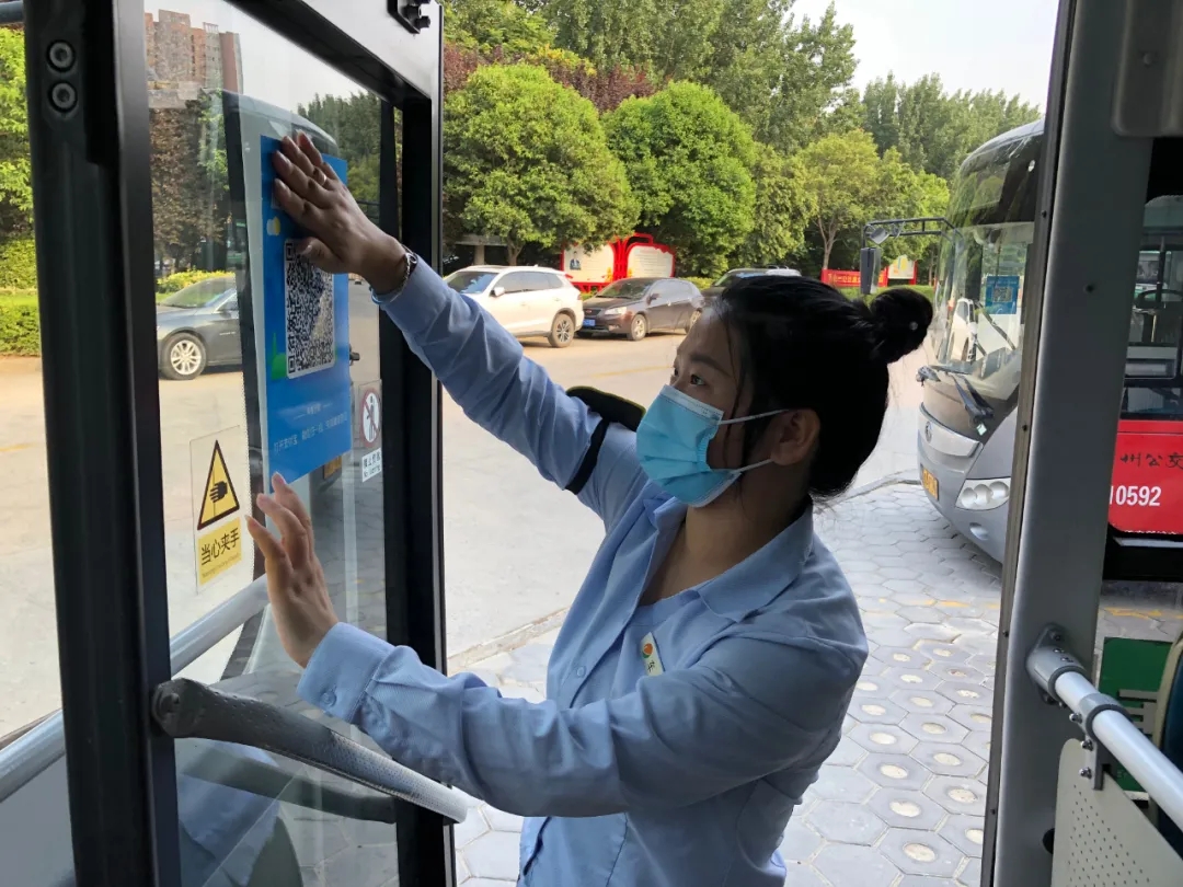 8月2日起，鄭州市民公交出行需掃碼乘車，“健康碼”黃碼或紅碼不能乘坐(圖2)