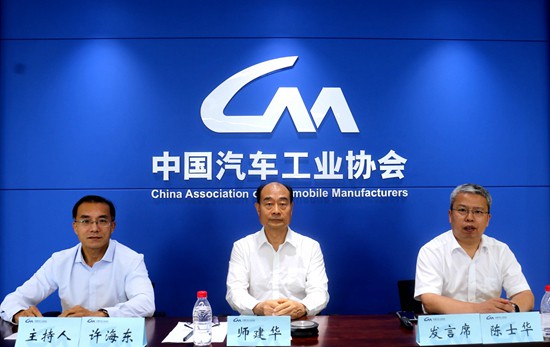 中汽協(xié)：自主品牌市占率持續(xù)攀升 下半年開(kāi)局穩(wěn)字當(dāng)頭(圖1)