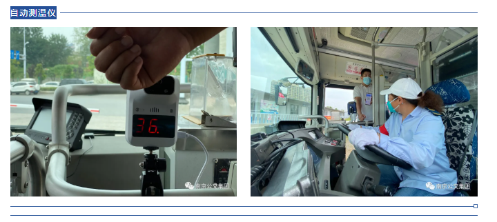 自動測溫！南京5000輛公交車安裝無接觸式車載測溫儀(圖2)