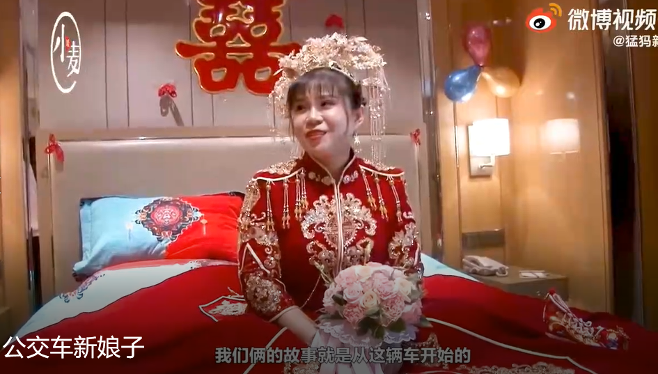 鄭州女子開(kāi)公交車(chē)結(jié)婚 ：與新郎相遇在車(chē)上，低碳環(huán)保又經(jīng)濟(jì)(圖2)