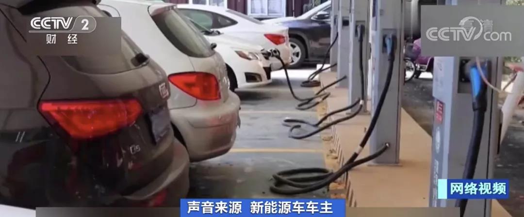 新能源車充電難問(wèn)題應(yīng)宜早解決(圖1)