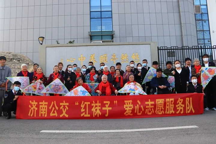 尊老敬老，濟(jì)南公交“紅襪子”愛(ài)心志愿服務(wù)隊(duì)成立(圖4)