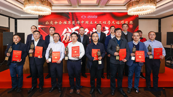 中國土木工程學(xué)會(huì)城市公共交通分會(huì)2021年年度會(huì)議在上海召開!(圖10)