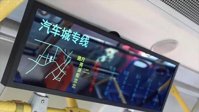 遼沈地區(qū)首條精準(zhǔn)智能公交上線了！(圖2)
