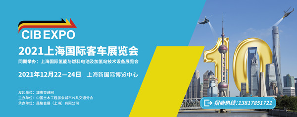 逆風(fēng)疾馳！金旅客車2021年出口額創(chuàng)歷史新高(圖7)