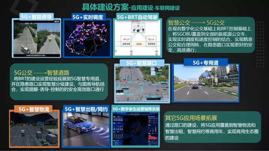 厲害了！廈門公交這一項(xiàng)目入選國(guó)家“雙智”試點(diǎn)(圖3)