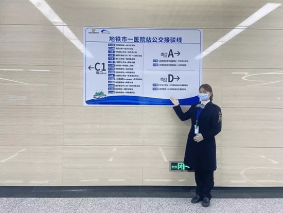 動(dòng)真格！成都公交和地鐵“牽手成功”！“兩網(wǎng)融合”解決市民出行痛點(diǎn)難點(diǎn)(圖5)