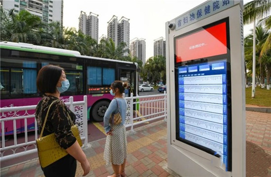 聚焦市民出行痛點(diǎn) ?？趯?dòng)公交線網(wǎng)“革命” (圖1)