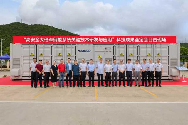 權(quán)威認(rèn)可！格力鈦電池被選為工信部“國(guó)家制造業(yè)單項(xiàng)冠軍產(chǎn)品”(圖3)