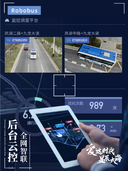 首個(gè)自動(dòng)駕駛公交車系列標(biāo)準(zhǔn)來了！金龍助力城市智能交通發(fā)展(圖3)