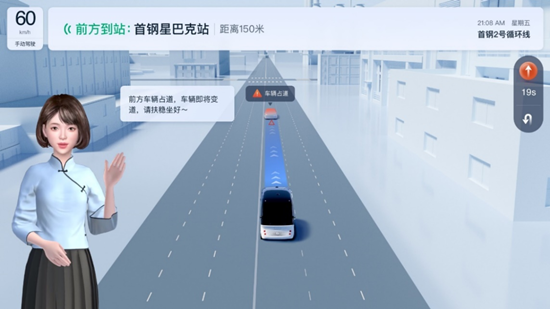 首個(gè)自動(dòng)駕駛公交車系列標(biāo)準(zhǔn)來了！金龍助力城市智能交通發(fā)展(圖4)