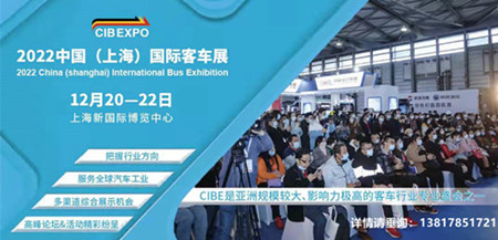 北京公交將開展無人駕駛道路測(cè)試(圖1)