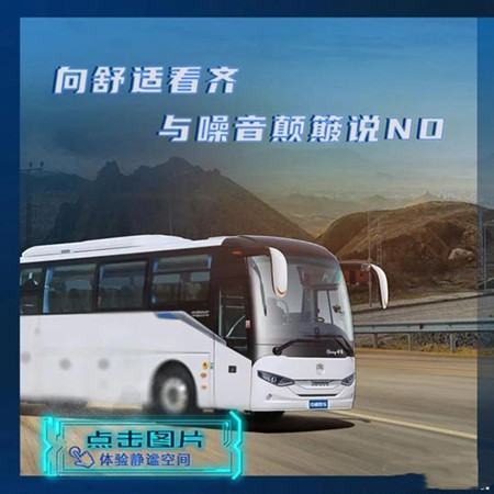 “適”者生存！中通世騰的當(dāng)代客車“進(jìn)化論”(圖4)