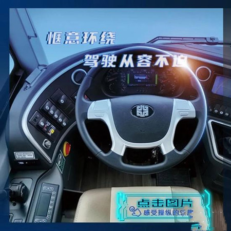 “適”者生存！中通世騰的當(dāng)代客車“進(jìn)化論”(圖6)