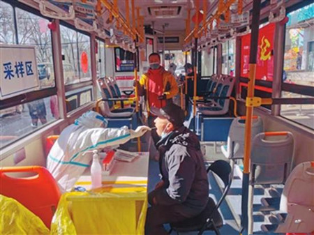 贊！沈陽117路大公交成移動“核酸檢測點(diǎn)”(圖1)