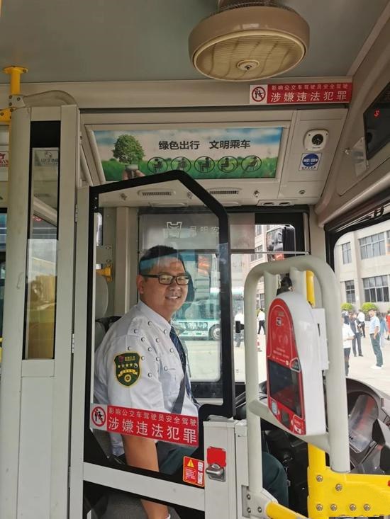 為安全服務(wù)管理賦能！昆明公交推行車長(zhǎng)“雙清單”管理規(guī)定隨記(圖4)