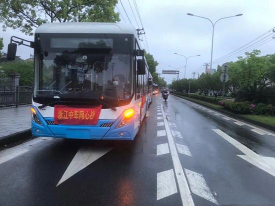 中車(chē)電動(dòng)：“氫”車(chē)助力，“氫”心抗疫！(圖3)